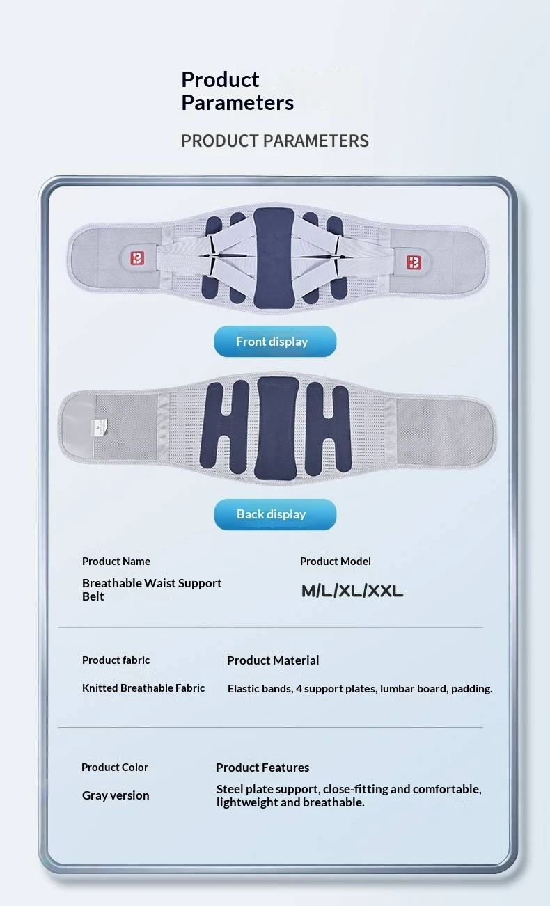 back braces for athletes (3)